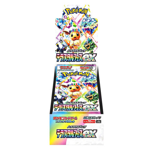 Terastal Festival Japanese Pokemon High Class Booster Box