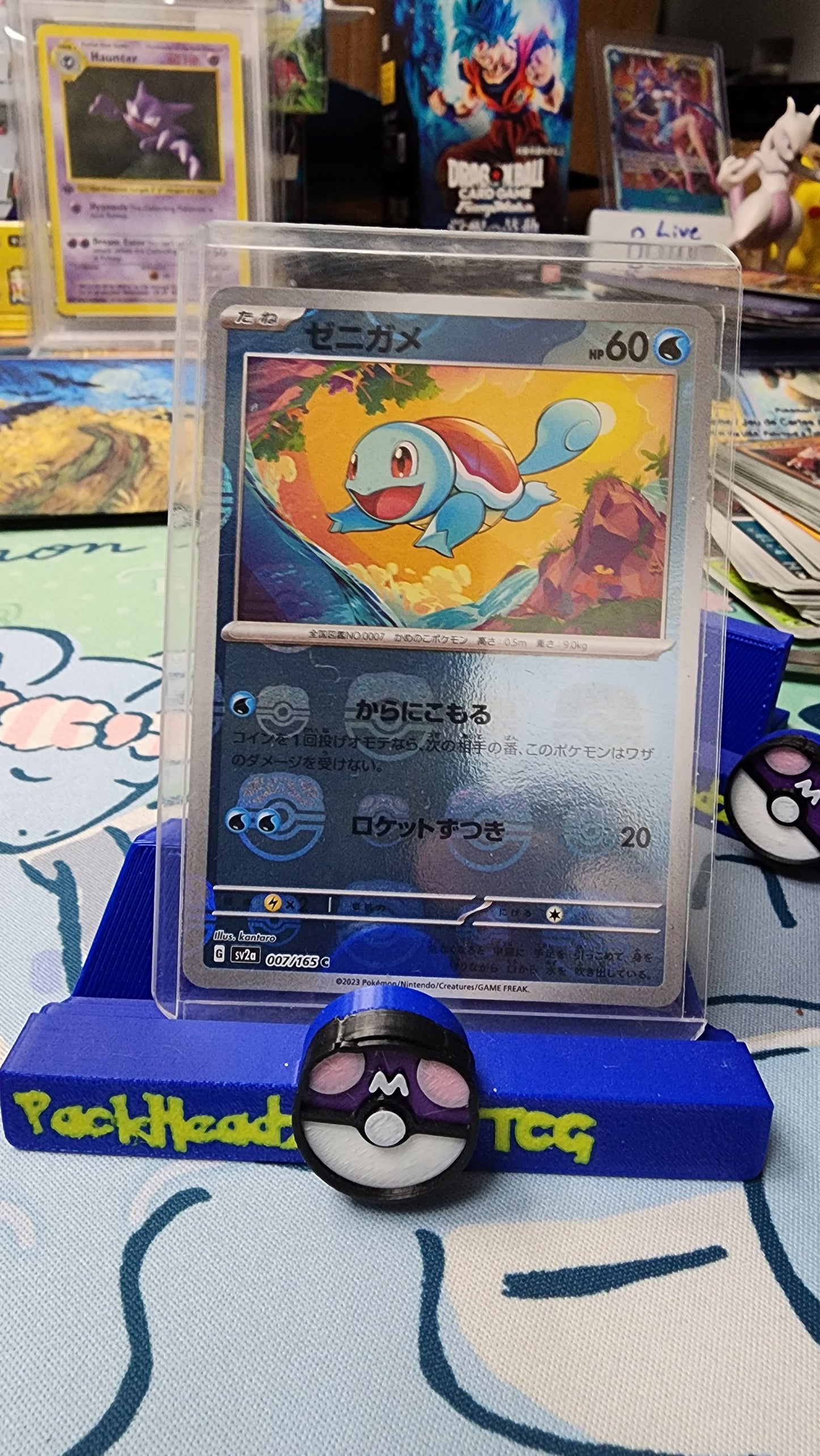 Squirtle Masterball Reverse Holo