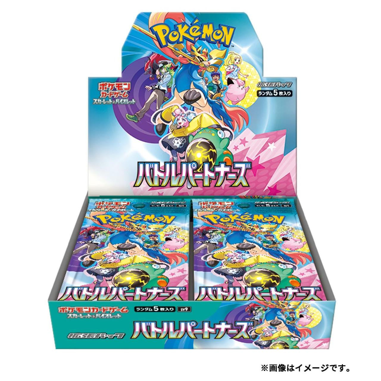 Pre-Order Battle Partners Booster Box [SV9] – Japanese Pokémon